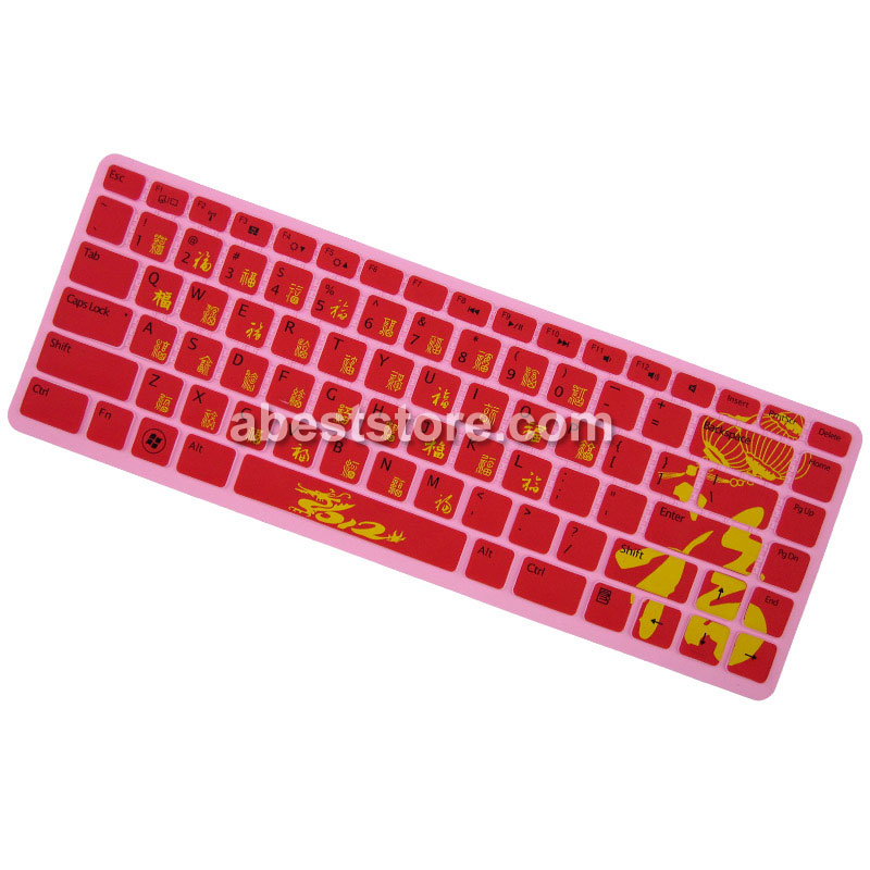 Lettering(Cn Fu) keyboard skin for SONY VAIO VGN-CR520E
